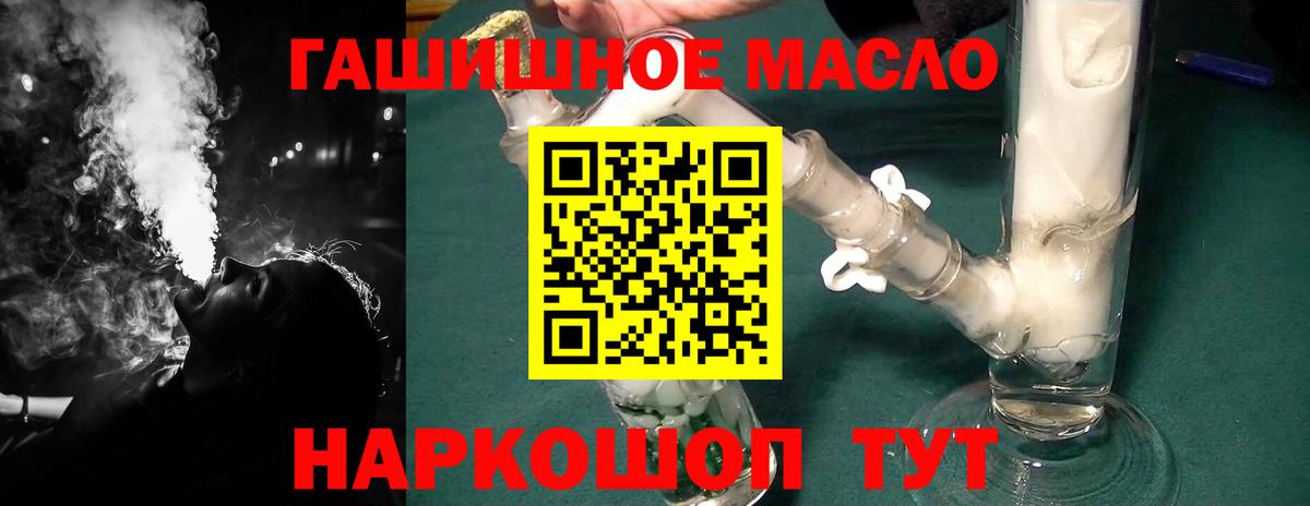 Ногинск  Дистиллят ТГК концентрат  Вход с VPN 
