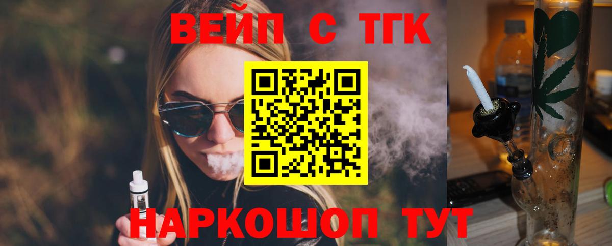 Дистиллят ТГК Wax Ногинск
